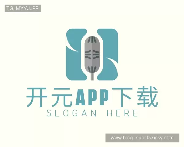 认识新开元下载